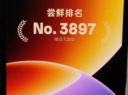 金标ColorOS16三个实用功能 玩机不能少 #ColorOS16#ColorOS #oppo #新一代ColorOS16 #手机使用小技巧