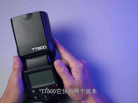 TT600产品使用介绍视频
#神牛闪光灯 godox #神牛