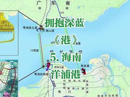 海南洋浦港:面向太平洋的战略新支点 持续建设升级中,位于海南省洋浦经济开发区。#洋浦港自贸区 #海南洋浦港 #超级工程 #中国基建
