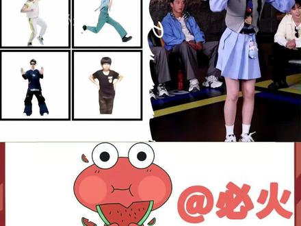 白鹿被骂“指挥队友耍大牌”? #白鹿 #跑男 #奔跑吧