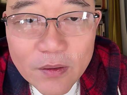 开除郑好 #德云社 #主播郑好 纲丝节上验明正身被开除举