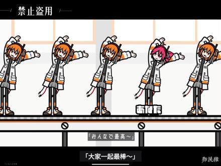 #术力口 #重音テト #禁止贴脸 #足立零 #解析 有错字你们就当瞎了