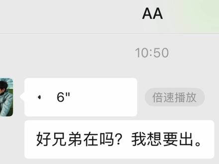 不是啊,这东西到底这么关啊? 为什么我也关不掉?#林语游戏 #三角洲账号 #三角洲行动 #聊天记录 #kk键盘