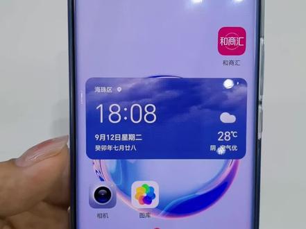 #荣耀手机小技巧 荣耀手机怎么调出返回键#手机技巧分享