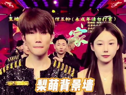 梨萌背景墙动作模仿 #梨萌 #梨的小李子 #梨萌的小李子