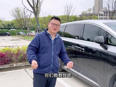 已经确定腾势D9是全球首款用UWB车钥匙功能的车子!#性价比高的新能源车推荐 #国产之光 #抖音汽车人共创计划 #2023年新车推荐