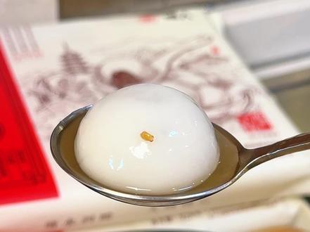 塘人汤圆,正宗的宁波老式汤圆,黑芝麻猪板油馅,非常好吃
#宁波汤圆 #塘人宁波汤圆#宁波南塘老街·塘人餐厅