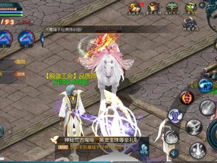 如何去浮云岛领取魔石(每日晚八点半到九点半)