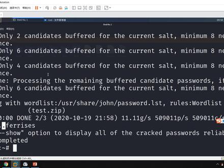 白帽黑客与网安工程师为你揭秘:原来压缩包密码可以这样被破解!
