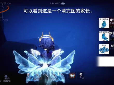 养幼飞日记。#超自然行动组 #超自然四队