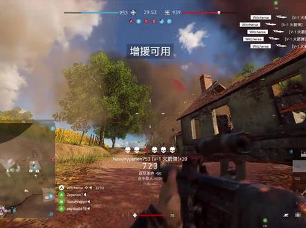 板载小队,载具杀手!#战地5 #游戏精彩时刻 #板载 #坦克