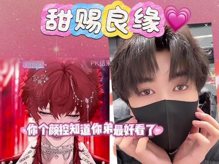 见面后有种平淡地幸福感~好喜欢听他俩唠日常磕##甜赐良缘#听潮阁#听潮阁甜崽#群星之约甜崽#听潮阁缘@𝑇.甜崽ᵀᶻ⁷ @𝑇.缘♚ʸᶠ(发疯补档版)