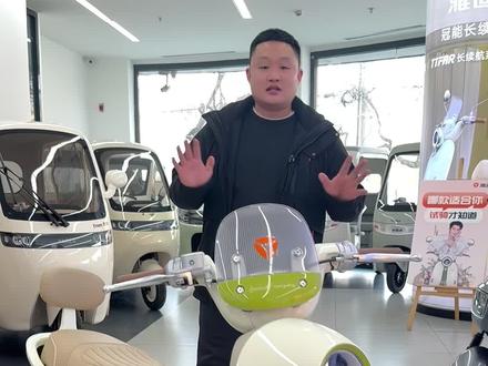 雅迪 Q17 萌系女神座驾,舒适智能代步首选,北斗定位再也不怕丢车了#雅迪Q17#性价比高的电动车推荐#橙心服务美好出行#2026骑雅迪马年旺