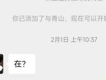 看来是和我旗鼓相当的板板呢
#三角洲威龙的年味食堂 #阿萨拉年货节 #三角洲春节吃这么好 #三角洲你的刘涛来了 #狙击的商行