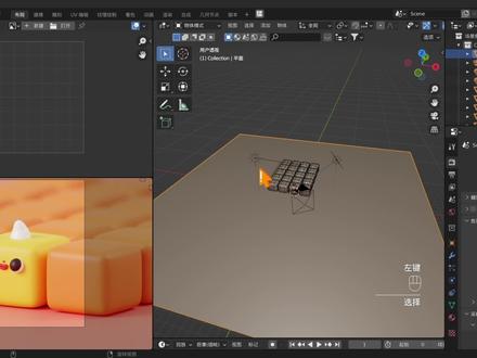 【blender零基础教程】09EEVEE是真的很快 #blender #blender教程