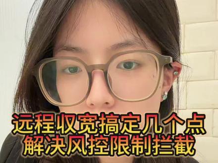 #远程收款 #API接口 #异地收款 #智付未来 #合同支付