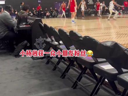 小杨今早的比赛打的不错啊,早上10点的比赛小学的小朋友全来看了,收获一众小粉丝。😂😂😂
18分10个板,相当行!
#杨瀚森 #混音队 #开拓者 #杨瀚森发展联盟 #波特兰开拓者