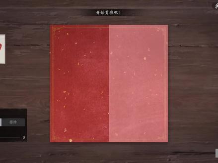 燕云剪彩攻略 #燕云十六声