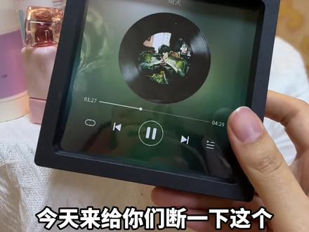 会唱歌的冰箱贴#断舍离 #自媒体 #宠粉 #女大学生