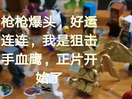 节奏盒子西蒙乐高#拼装玩具 #乐高