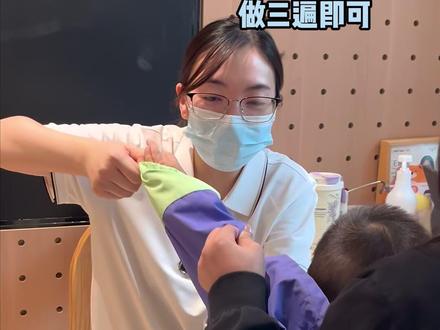 高阶版学员学习现场#退烧 #小儿推拿手法