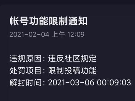 停止更新的原因 #一万三事件