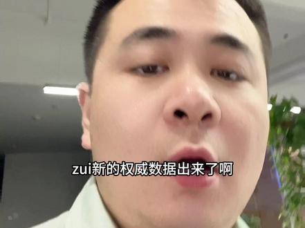结婚的你生了几个?没结婚的你准备生几个?反正不熟,随便聊个五毛钱的#老百姓关心的话题 #同城优先 #出生人口