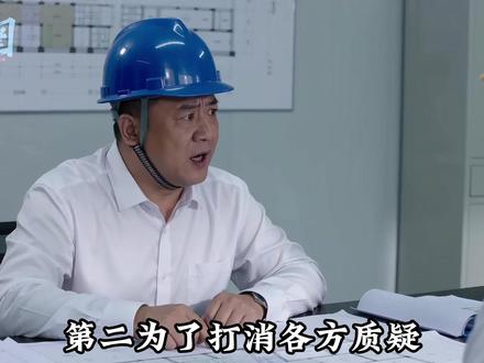 监理误发信息至工作群,抽检比例翻倍 #工地那些事 #监理 #工程人 #包工头 #工程检测