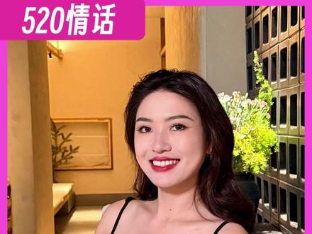 全世界男人都抵抗不了的5句520情话 #栗子请接招 #女生必看 #520 #撩汉 #恋爱技巧