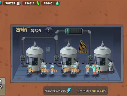 《僵尸榨汁机》1次兑换3个5星僵尸