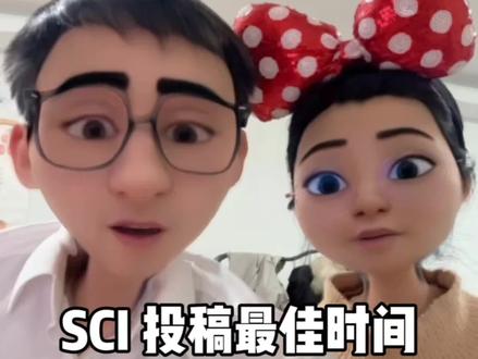 SCI投稿最佳时间,研究表明周二更容易中,周六更容易被拒 #sci #研究生 #研一 #论文投稿 #论文发表