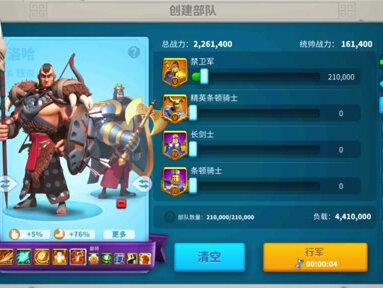 #万国觉醒 #攻略 #万国觉醒草根族长 #英雄介绍 第64期:武将搭配(下) 紫将篇