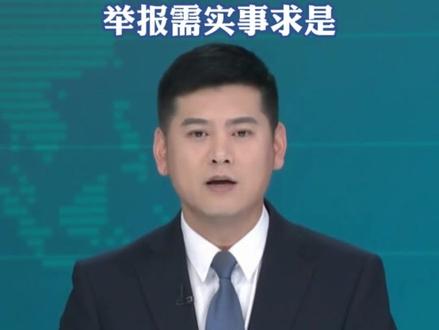 海南警方征集 “六霸” 涉黑涉恶线索