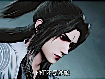 “爹娘到死都没有捏碎神识珠子”#仙逆 #王林 #痛心的一幕