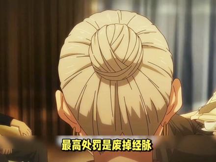 一人之下:相比于张之维的绝顶,赵方旭才是那个更具有话语权的人!#一人之下