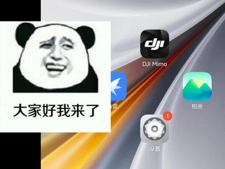 四月份系统推送小版本#iqoo #vivo #Orangeos