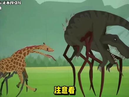 变异动物与变异恐龙的巅峰对决
