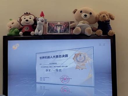 济阳新元中学