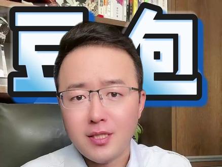 PPT制作,职场生活全在线 #豆包 #PPT生成 #职场 #PPT #HZ