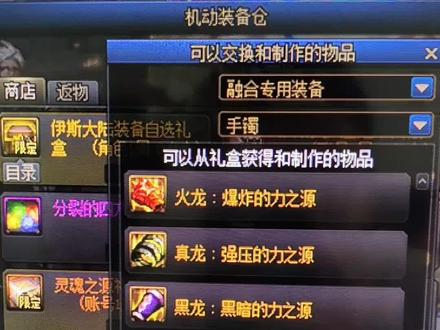 #地下城与勇士 #游戏日常 #dnf #八百万勇士 老铁们,仅供参考