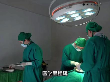 #热点#上热门🔥 #医学里程碑!人类首次无肺生存48小时 成功完成双肺移植