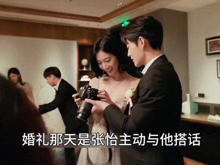 蒙眼观心,执律守正#女神蒙上眼 #女神蒙上眼节奏起飞看爽了 #女神蒙上眼开播