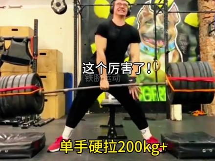 马克西姆的训练动作是真多啊,答应我一定要看到最后!#掰手腕 #训练 #傲慢之罪马克西姆 #一定要看到结尾