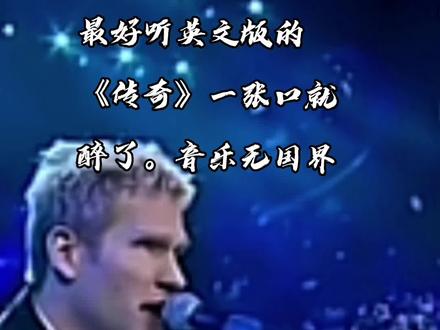 #好声音#现场音乐#情感#经典音乐@抖音小助手