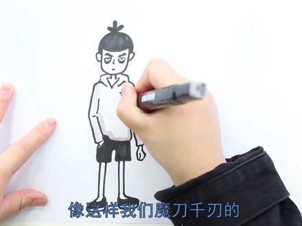 魔刀千刃的主人阿柒怎么画