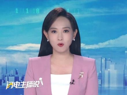 不敢吃!“泡药杨梅”曝光后,杨梅批发价一箱下降60元,商家持证售卖。#杨梅 #食品安全 #媒体精选计划 #闪电主播说