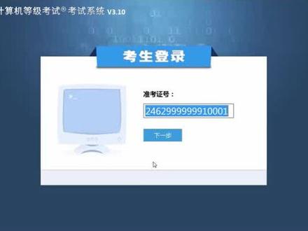 二级C语言上机考试操作流程、二级C语言明天就考试了,预祝全国考生考试顺利。