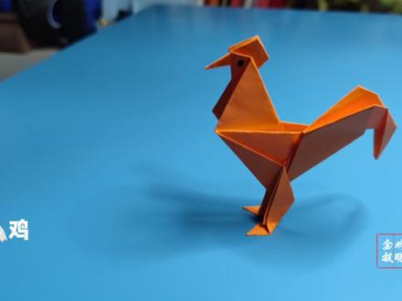 十二生肖折纸教程之金“鸡”报晓,太逼真了