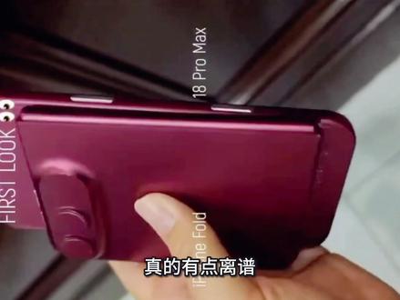 iPhone 18突然出现一个坏消息#苹果手机 #iphone #iphone18