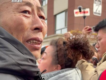 #阔别25年的张云鹏终于回家了! 张爸眼中含泪 向志愿者高洋送花,忍不住向“宝贝回家”张宝燕下跪,“没有你 我看不到我的儿子” #社会新闻 #宝贝回家 #最新消息 #张云鹏
